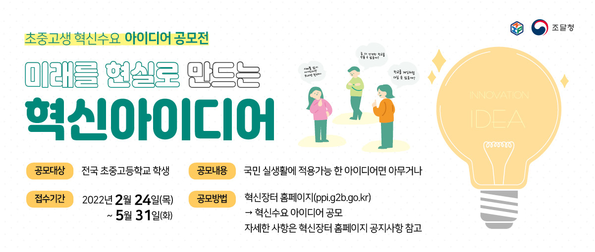 공모전 배너.jpg