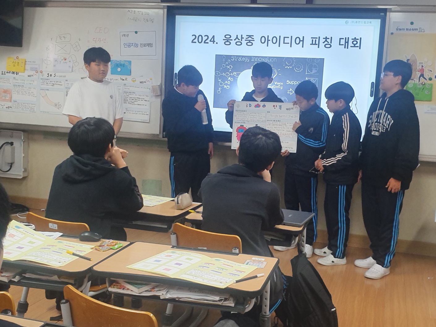 창업가정신 4.jpg