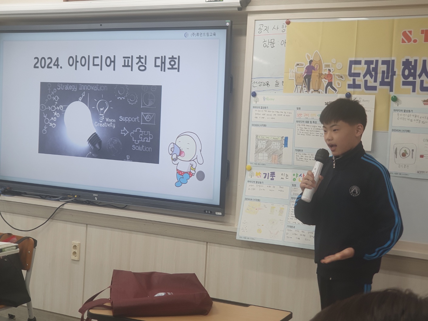 창업가정신 2.jpg