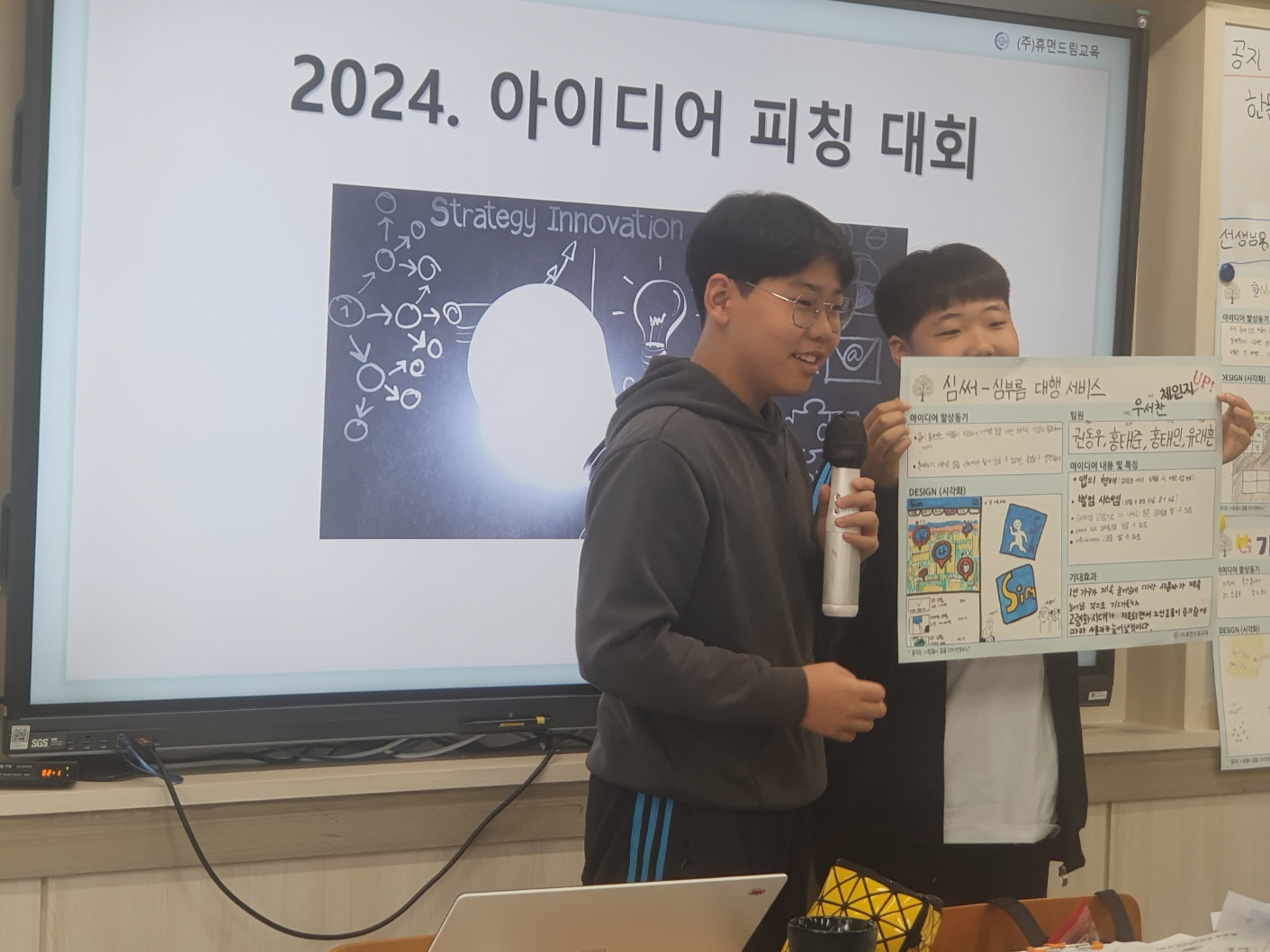 창업가정신 3.jpg