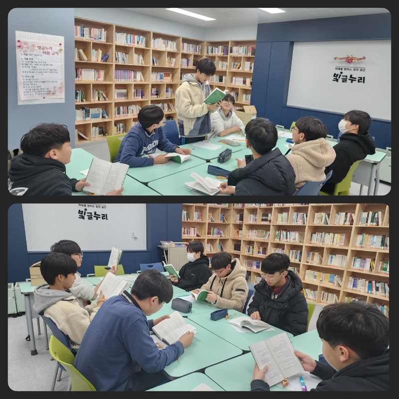 12월 독서회-1,2학년.jpg