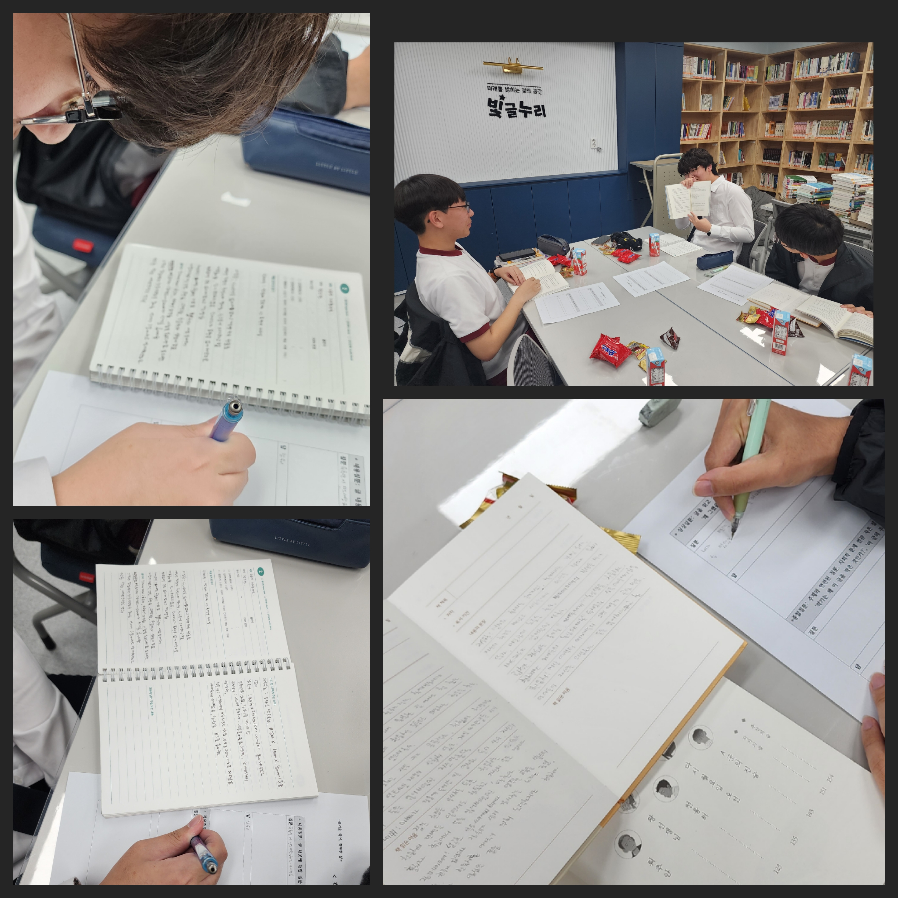 5월 독서회 3학년.jpg