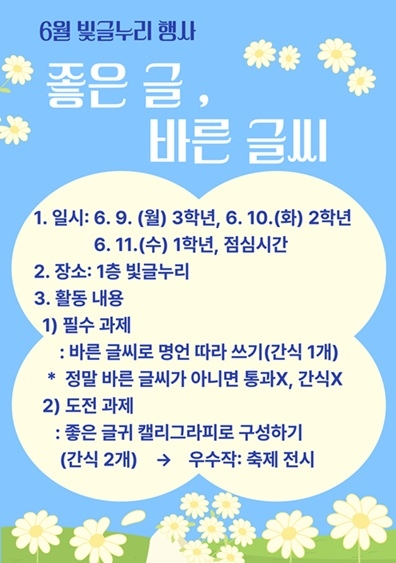 6월-행사.jpg