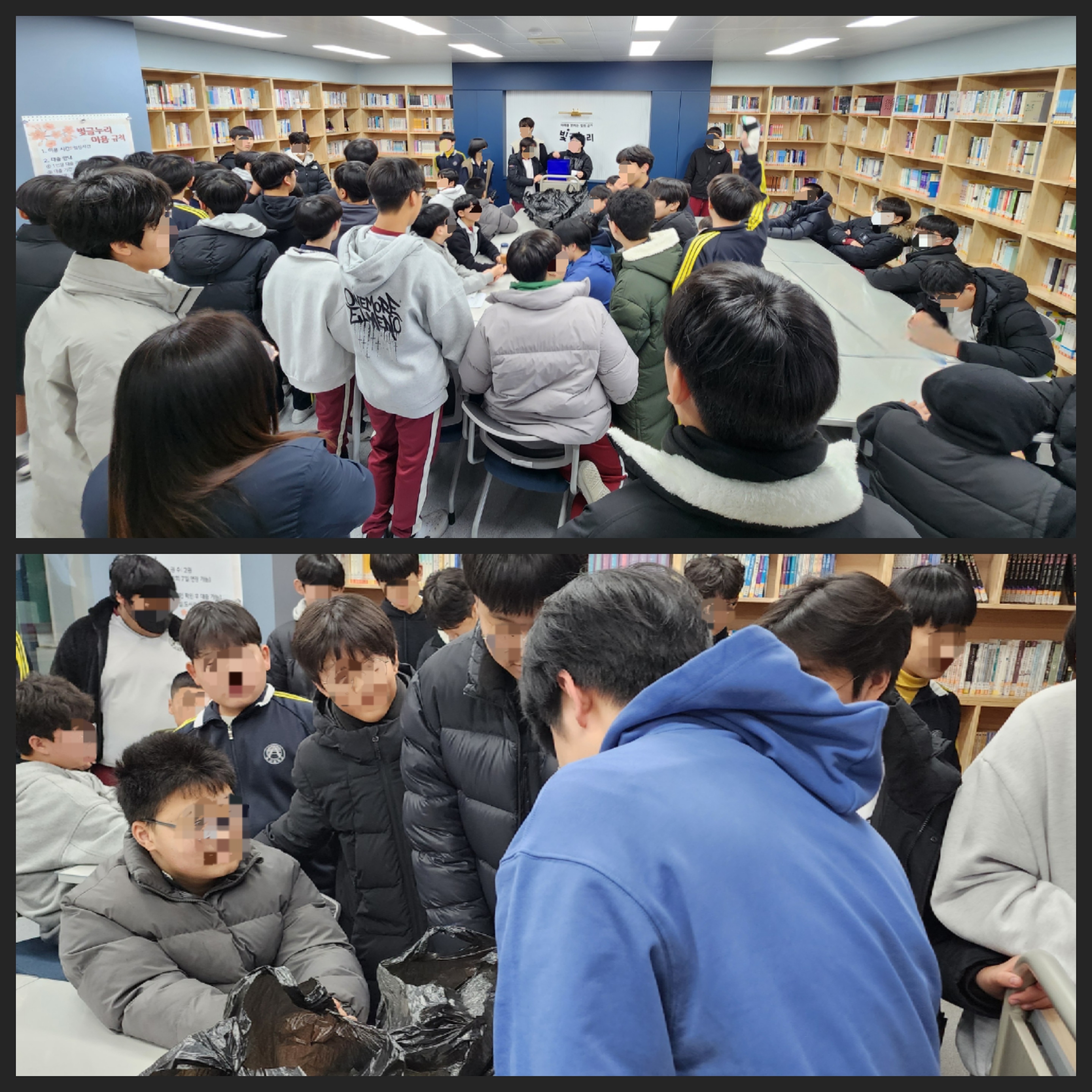 불용대상자료 추첨1.jpg